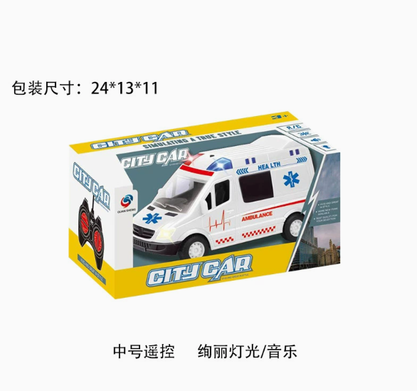 Ambulancia de fricción con luces y sonido.