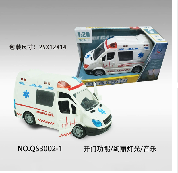 Ambulancia de fricción con luces y sonido.